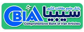 بانک جامع مقالات ایران